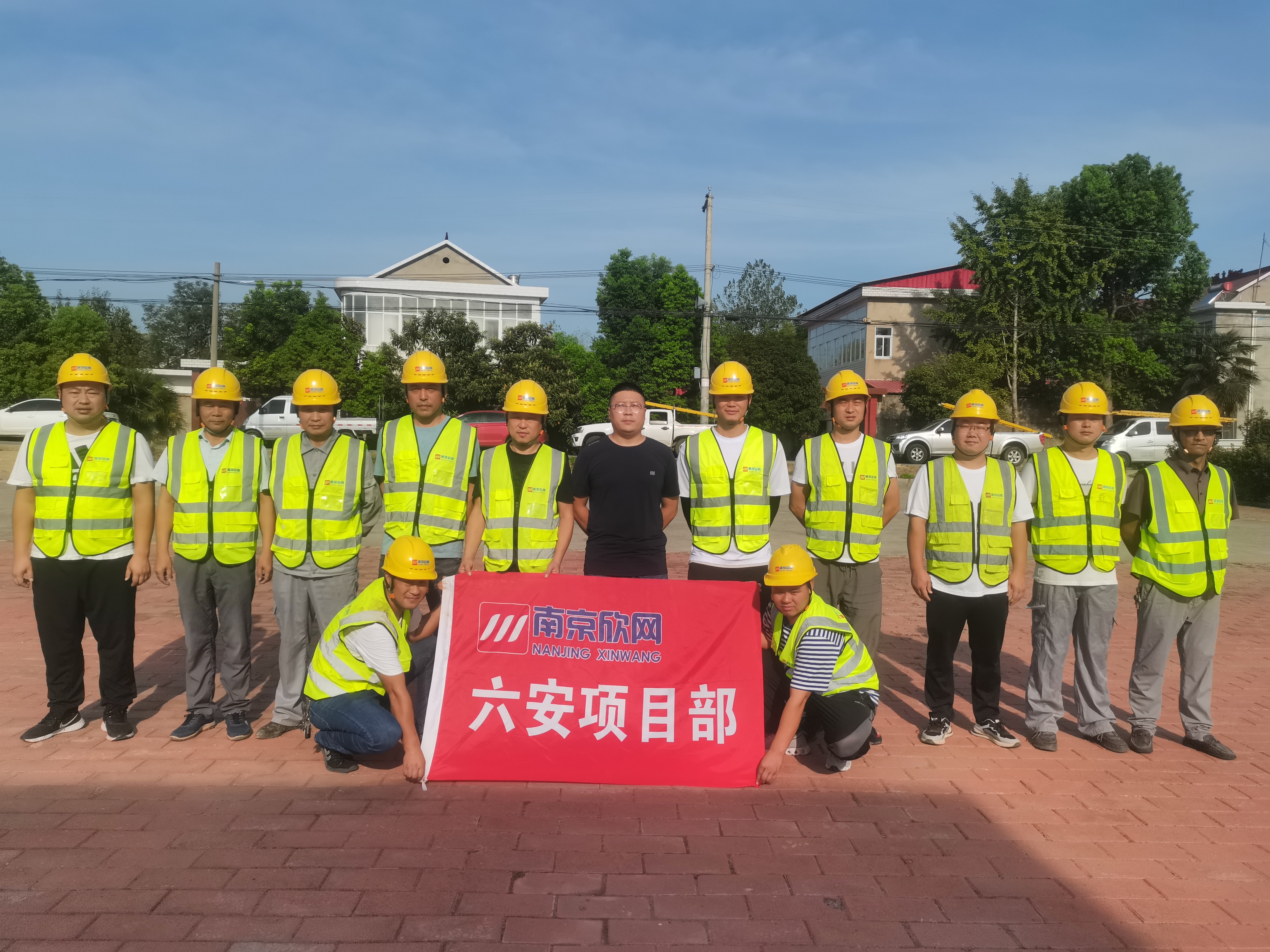 星空网页版|星空(中国)欣网|欣网通信